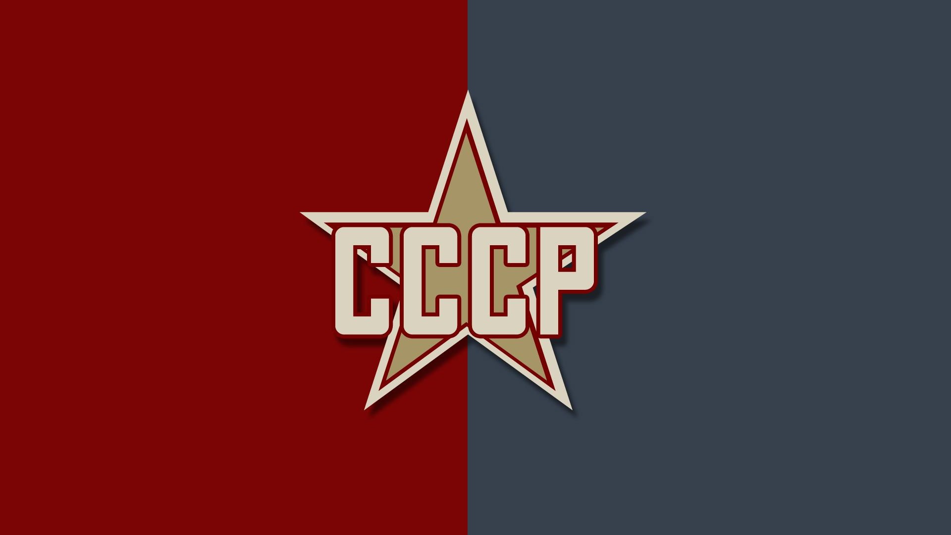 Логотип в стиле СССР