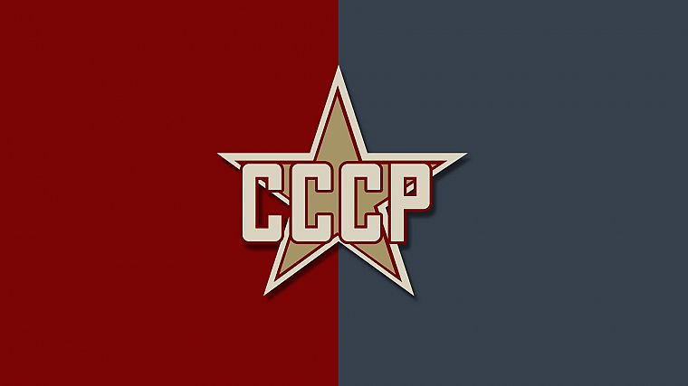 коммунизм, CCCP, СССР - обои на рабочий стол