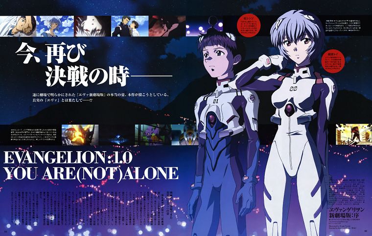 Neon Genesis Evangelion (Евангелион), Икари Синдзи, Каору Нагиса - обои на рабочий стол
