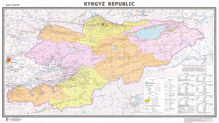 карты, Киргизия - обои на рабочий стол