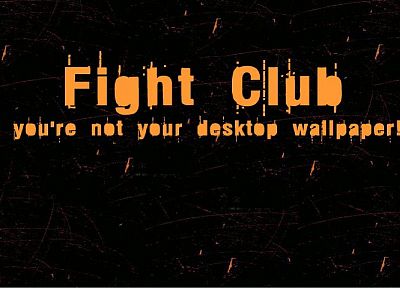 Бойцовский клуб, мотивационные постеры - случайные обои для рабочего стола