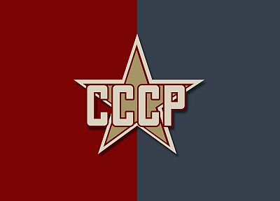 коммунизм, CCCP, СССР - оригинальные обои рабочего стола