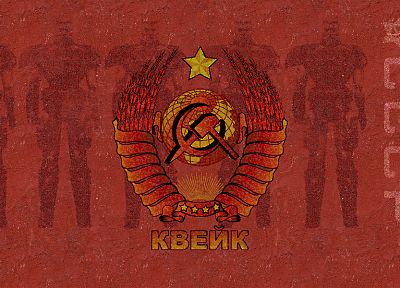 землетрясение, СССР, логотипы, серп и молот - случайные обои для рабочего стола