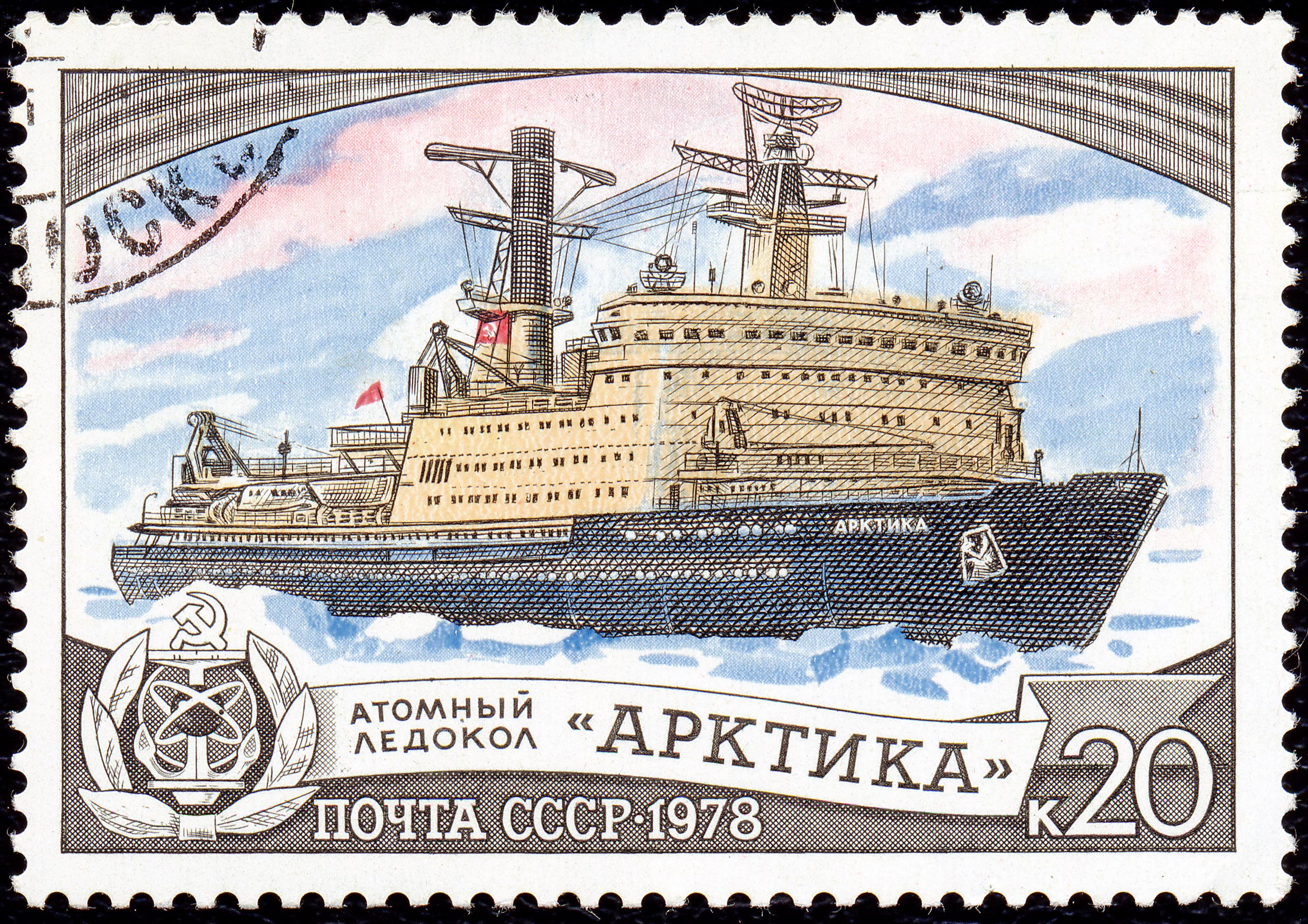 советский, корабли, арктический, знач, транспортные средства, русские - обои на рабочий стол