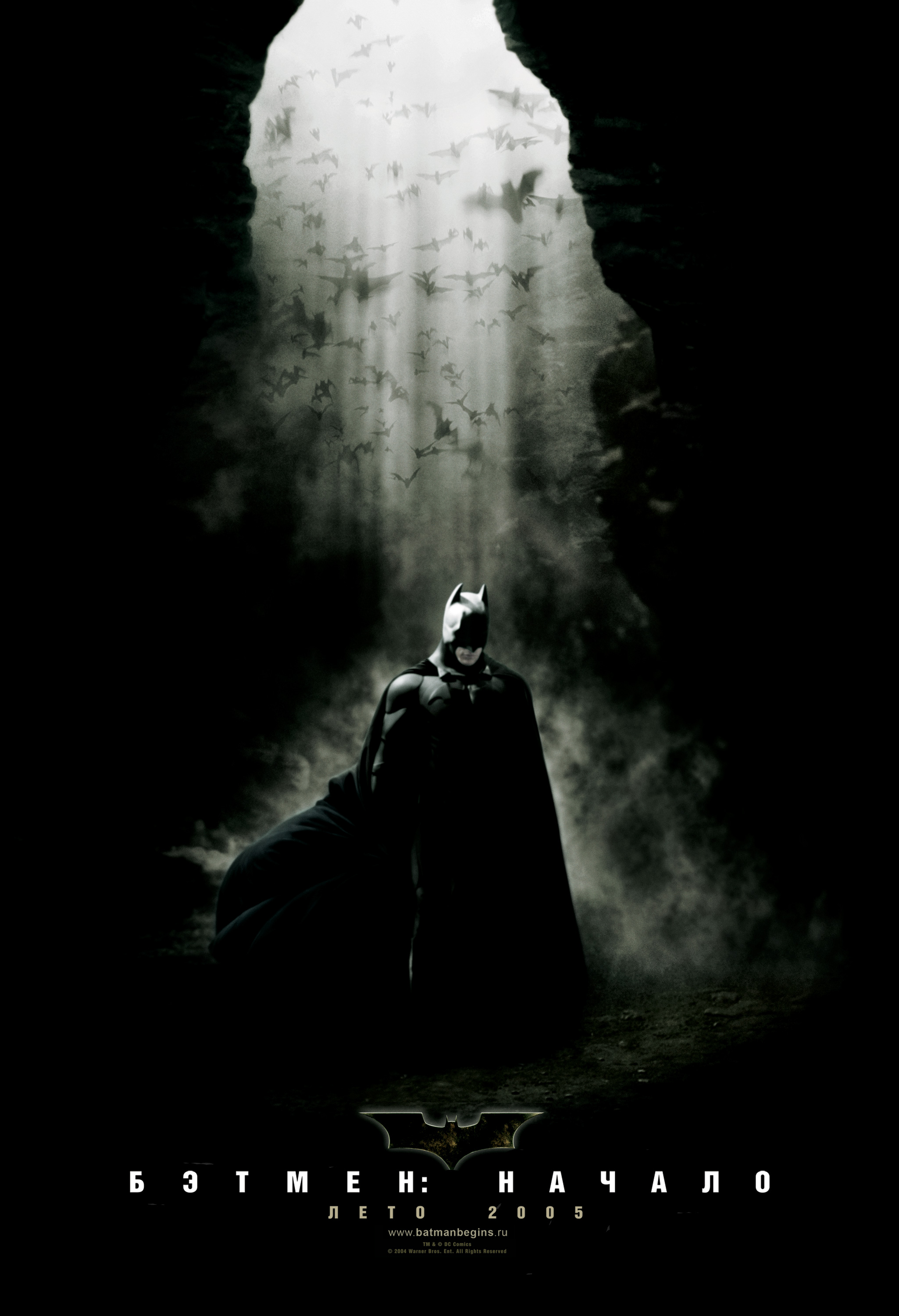 Batman Begins, постеры фильмов - обои на рабочий стол