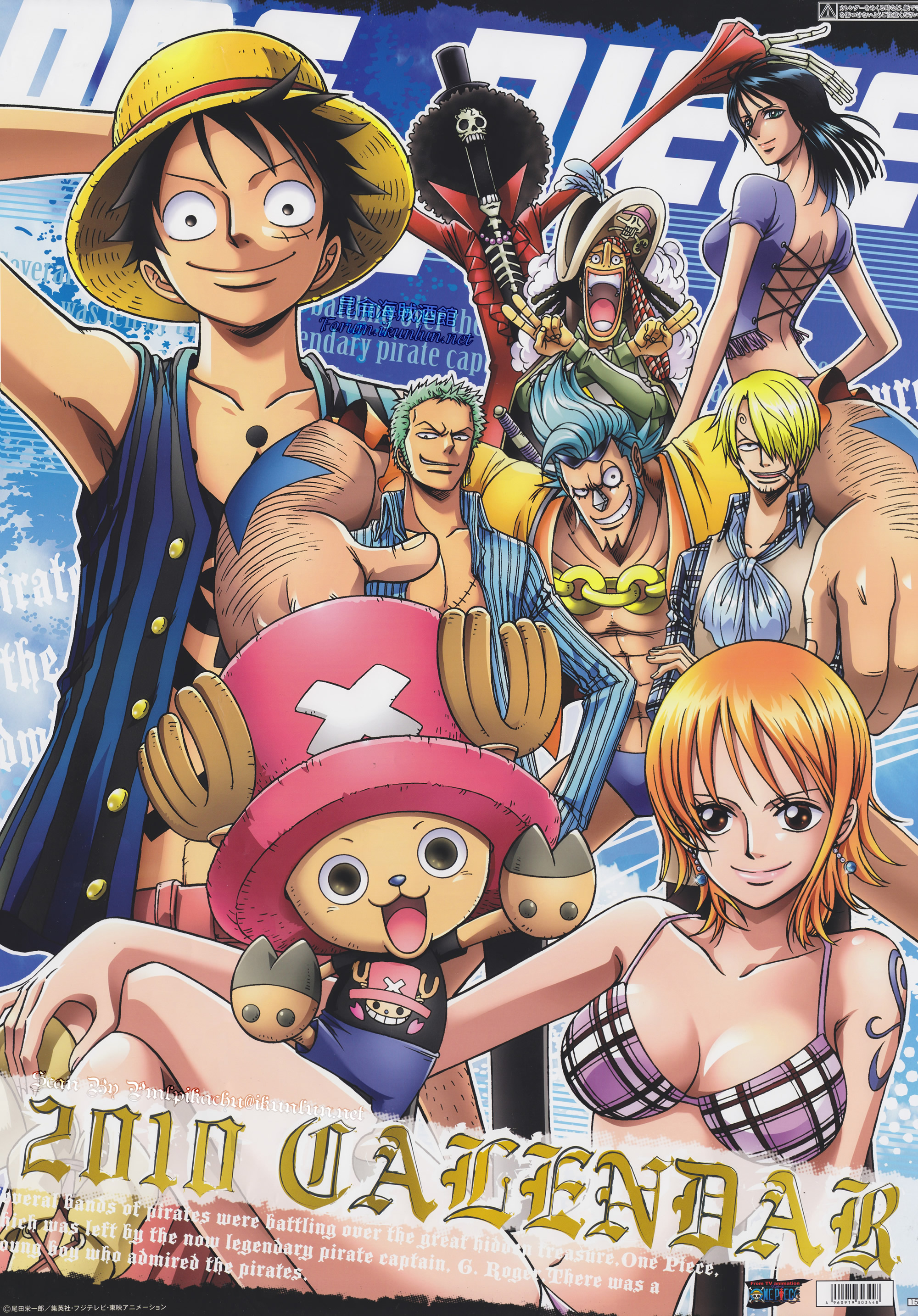 One Piece ( аниме ), календарь - обои на рабочий стол