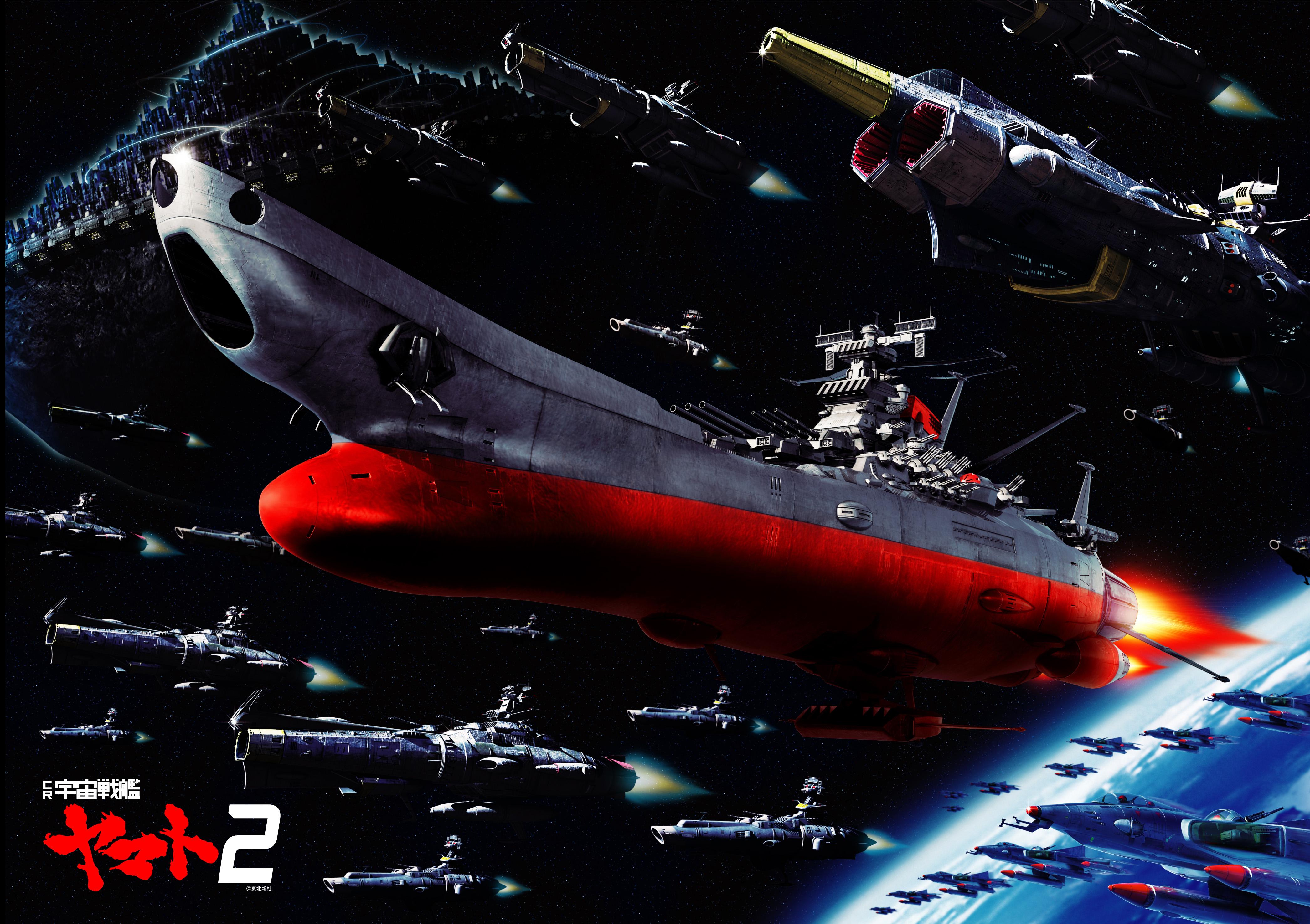 Starblazers, Space Battleship Yamato - обои на рабочий стол