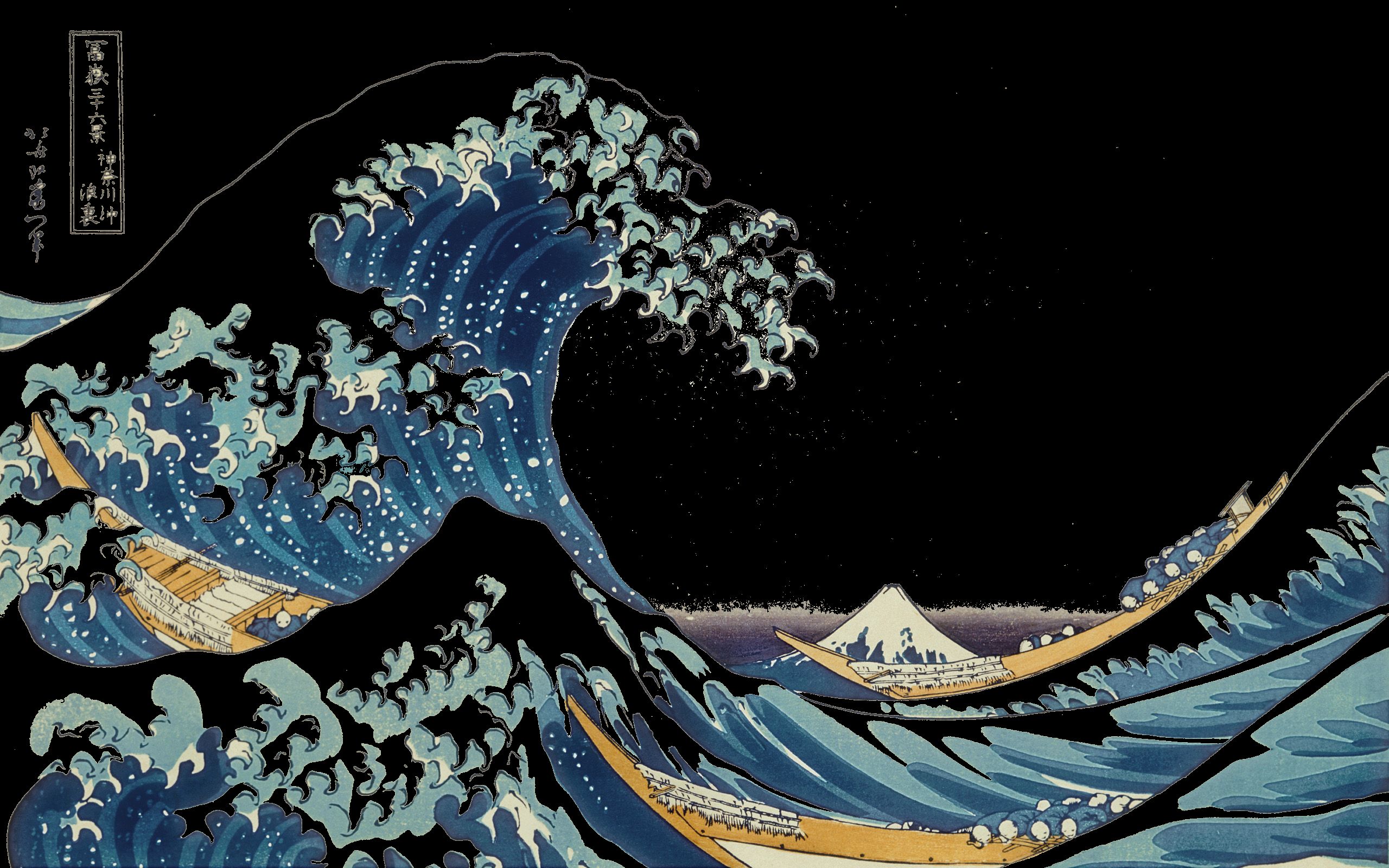 произведение искусства, перевернутый, Большая волна в Канагава - обои на рабочий стол