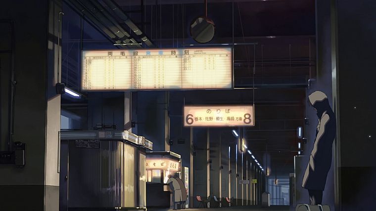 Макото Синкай, вокзалы, одиноко, 5 сантиметров в секунду - обои на рабочий стол