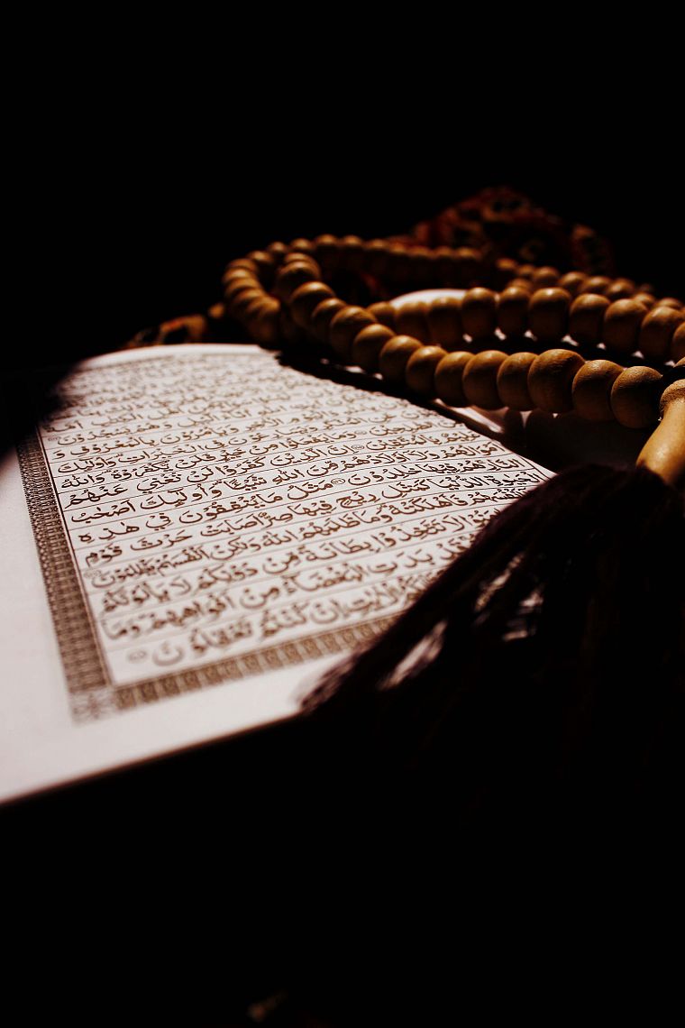 Коран - обои на рабочий стол