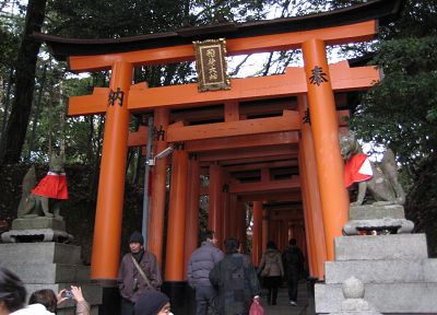 святыня, тории, Японский архитектура, Фусими Инари Храм - копия обоев рабочего стола