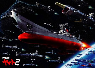 Starblazers, Space Battleship Yamato - случайные обои для рабочего стола