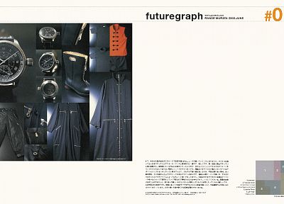 Range Murata, Futuregraph - случайные обои для рабочего стола