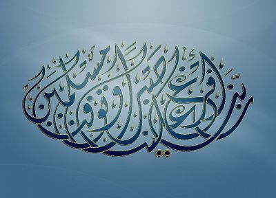 Ислам AlMoselly - оригинальные обои рабочего стола