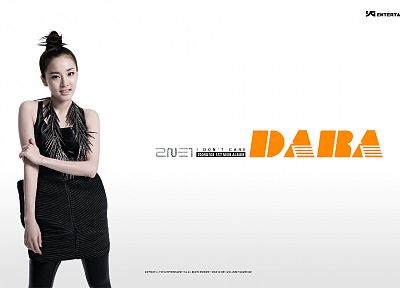 2NE1, Дара, K-Pop - оригинальные обои рабочего стола