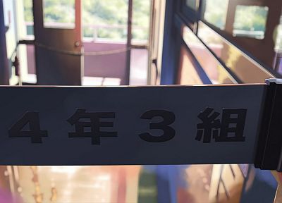 знаки, Макото Синкай, 5 сантиметров в секунду - копия обоев рабочего стола