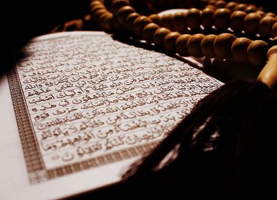 Коран - оригинальные обои рабочего стола