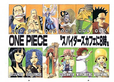 One Piece ( аниме ) - копия обоев рабочего стола